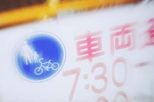 カーフィルムの施工をお考えなら